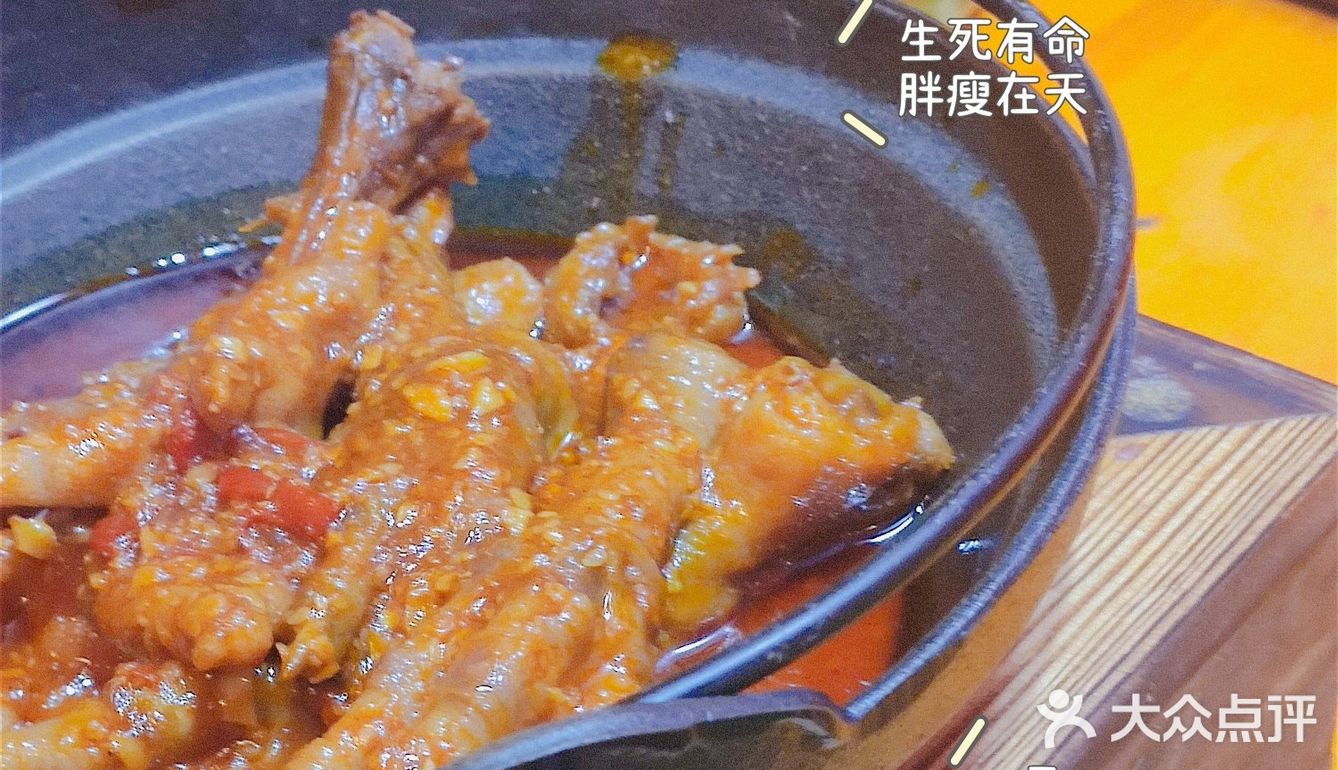 拔草淘金网红韩式烤肉[调皮]