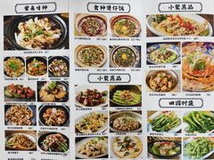-常来小聚·广州非遗传承餐厅(地王广场店)