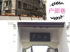 -武汉大学-樱园