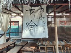 -关中书院