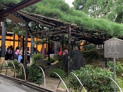 -中村藤吉(本店)