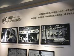-吴记怪味面(牛王庙店)