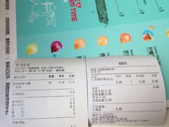 账单-CoCo都可(新街店)