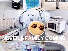 -Seesaw Coffee(上生新所店)