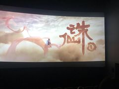 -CGV影城(新都心IMAX店)