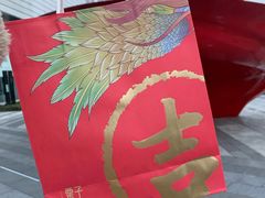 -栗子来了(正弘城店)