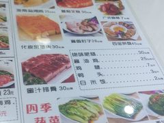 菜单-粤拭轩·广东味道(祥和里店)