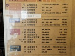 -唐咖精品咖啡(大理古城手冲店)