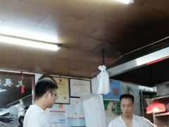 -源记肠粉(华贵路店)