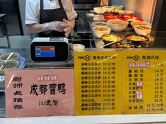 -北大家园食堂