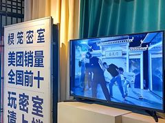-棂笼·深度沉浸密室(武汉旗舰店)
