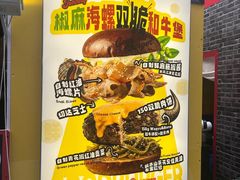 -龙湖杭州滨江天街