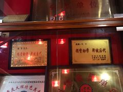 -水上人家民俗餐厅(洱海公园店)