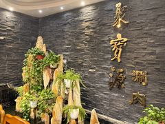 -聚宝源(牛街创始店)