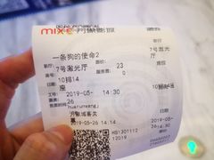 -万象影城(石家庄万象城IMAX激光店)