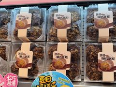 -酥侯糕点(长楹天街店)