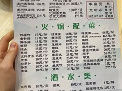 -司马街鸡煲(西华路店)