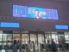 -黄山北站