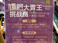 -友谊阳光城