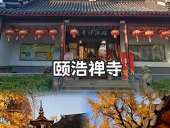 -金泽古镇
