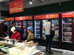 -钢管厂歆瑞源油卤串串香(春熙路太古里店)