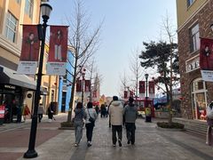 -王府井奥莱棋盘山小镇