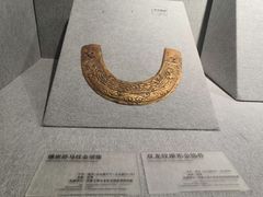 -鄂尔多斯青铜器博物馆