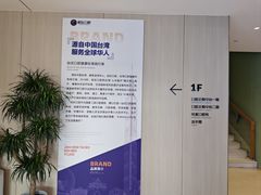 -柏乐口腔(南宁总院)