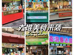 -南强街巷