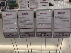-永旺梦乐城(金银潭店)