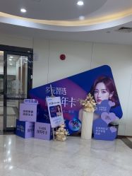 -上海伊莱美医疗美容医院