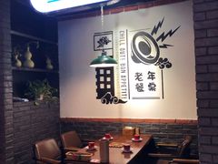 -搓火大都会(广安门总店)