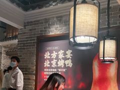 -北方家宴(番禺永旺店)