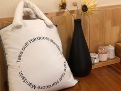 -森味花园·日本料理(伊藤洋华堂亚运村店)