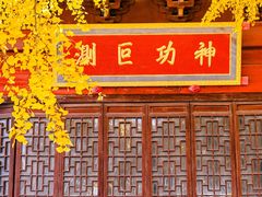 -上海青龙寺