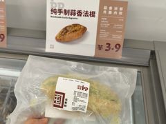 -来噻布布 Lets BUBU