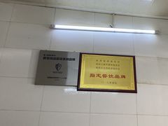 -清真·宏顺祥卤汁凉粉(大皮院店)