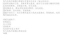 点击看大图 -Dr.U博士医疗美容医院