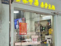 -江南西(地铁站)
