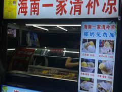 -海大南门夜市(海富街店)