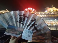-重庆两江夜游-金碧系列