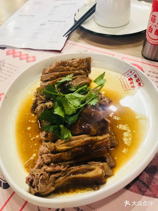 日日香鹅肉饭店(朝阳大悦城店)图片 - 第220张