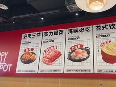 -龍歌自助小火锅(市北CBD万达店)