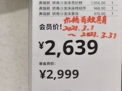 -宜家家居(西安未央商场店)