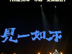 -北京喜剧院