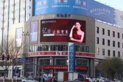 -沈阳亿美医疗美容