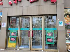 门面-紫光园(创始店)