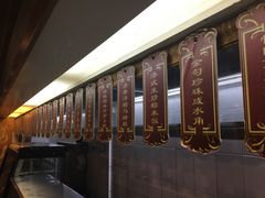 -广州酒家(文昌总店)
