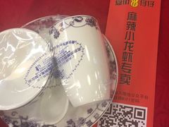-簋街仔仔小龙虾(簋街二店)