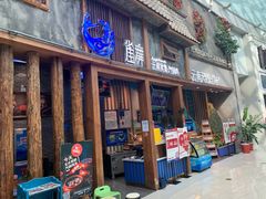 门面-雀舞云南菜(乐客城店)